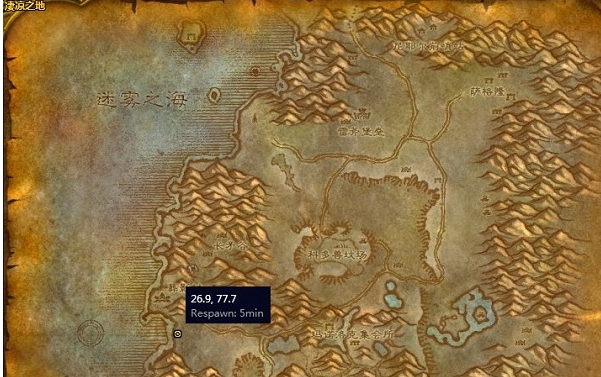 《魔兽世界》怀旧服大地的污染任务攻略