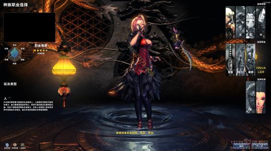 《剑灵》2020PVP职业选择