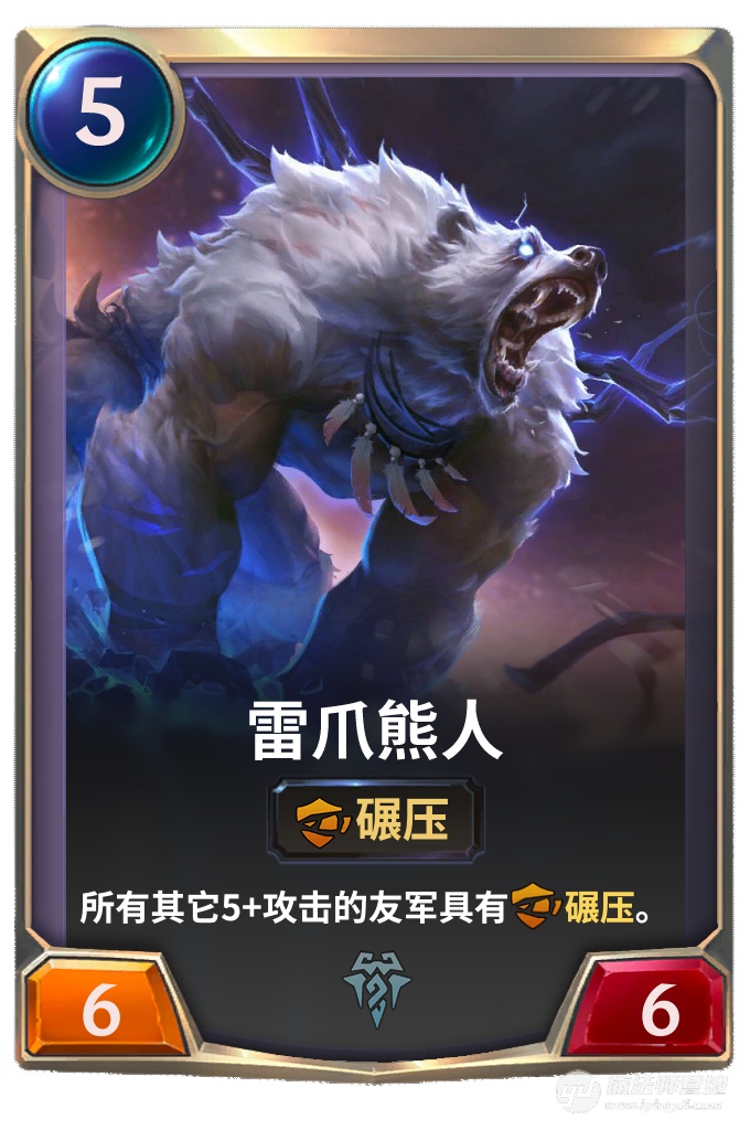 《LOR》符文大地传说雷爪熊人技能介绍