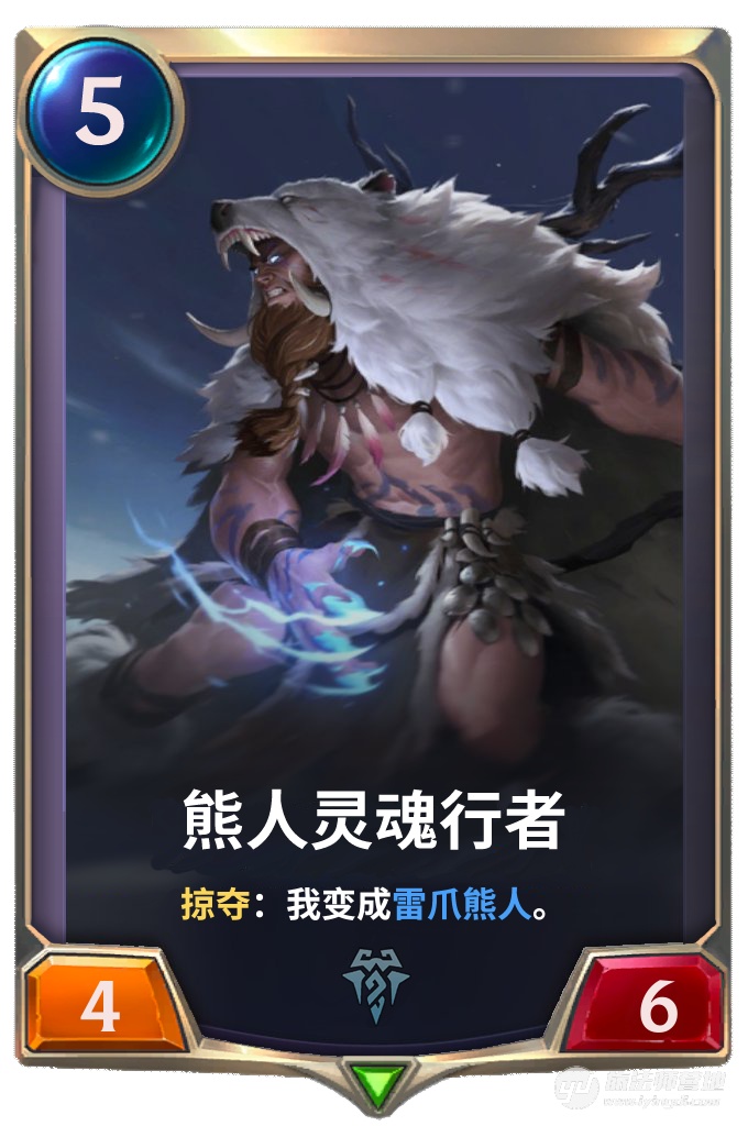 《LOR》符文大地传说熊人灵魂行者技能介绍