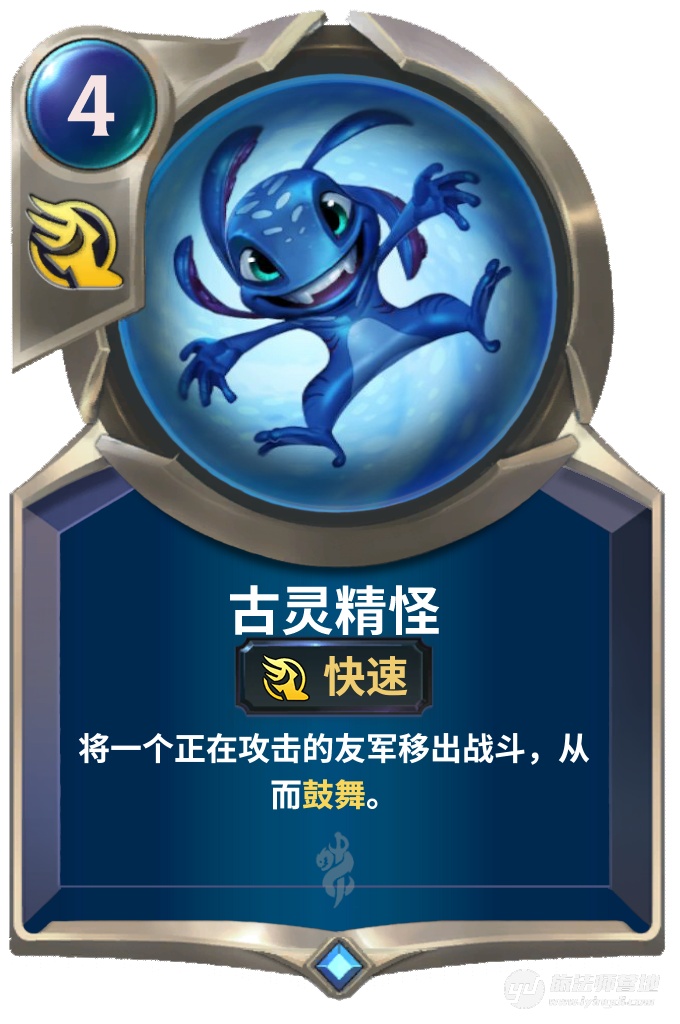 《LOR》符文大地传说古灵精怪技能介绍