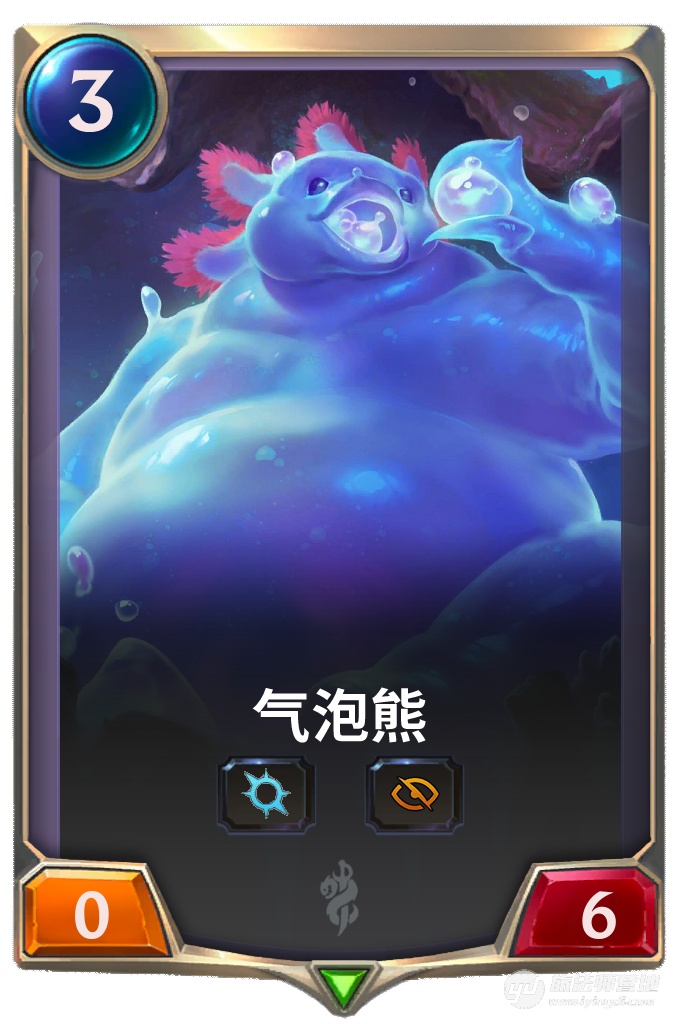 《LOR》符文大地传说气泡熊技能介绍