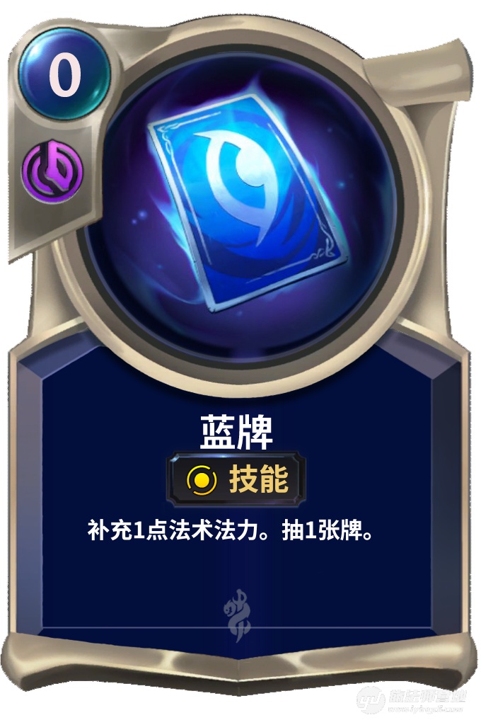 《LOR》符文大地传说蓝牌技能介绍