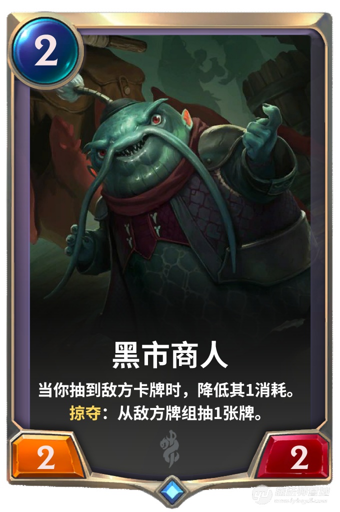 《LOR》符文大地传说黑市商人技能介绍