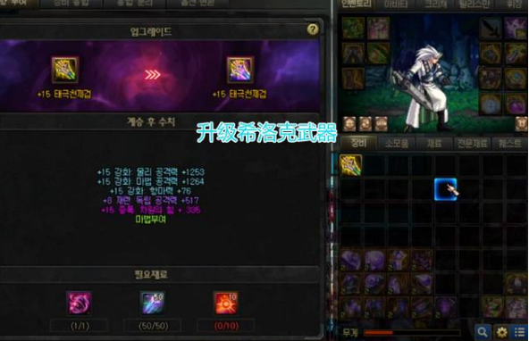 《DNF》无形余烬获取方法