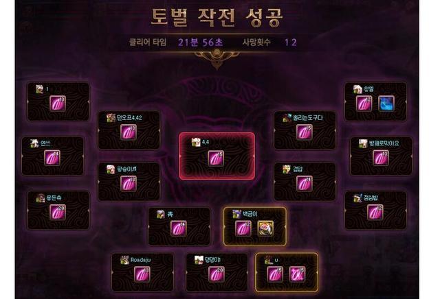 《DNF》石英花瓣介绍