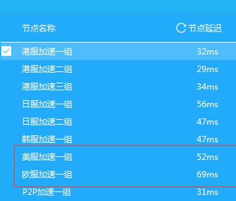 《无畏契约》卡顿问题解决方法