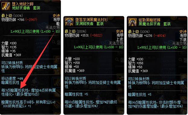 大幽魂3222是什么