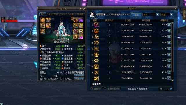 大幽魂9+2和8+3对比