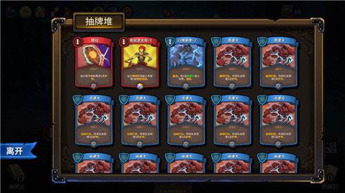 《DNF》红/蓝/绿卡牌属性介绍