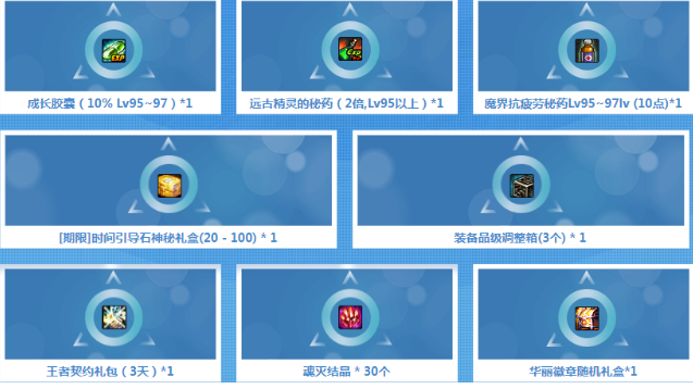 《DNF》口令码领取攻略2020