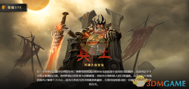 《dota2》ti10本子购买攻略