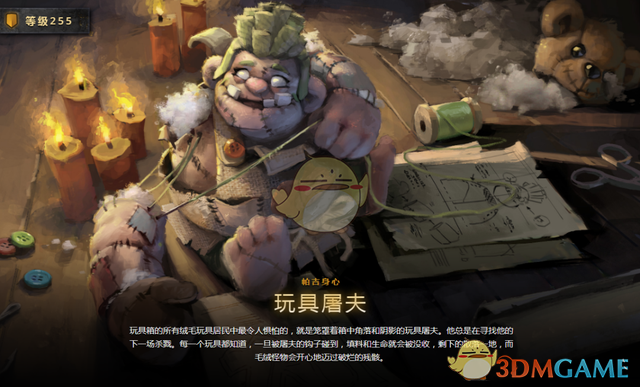 《dota2》ti10本子购买攻略