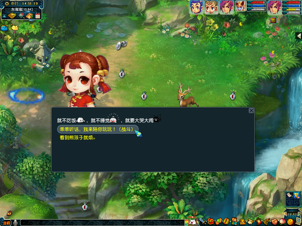 《梦幻西游》2020儿童节活动汇总