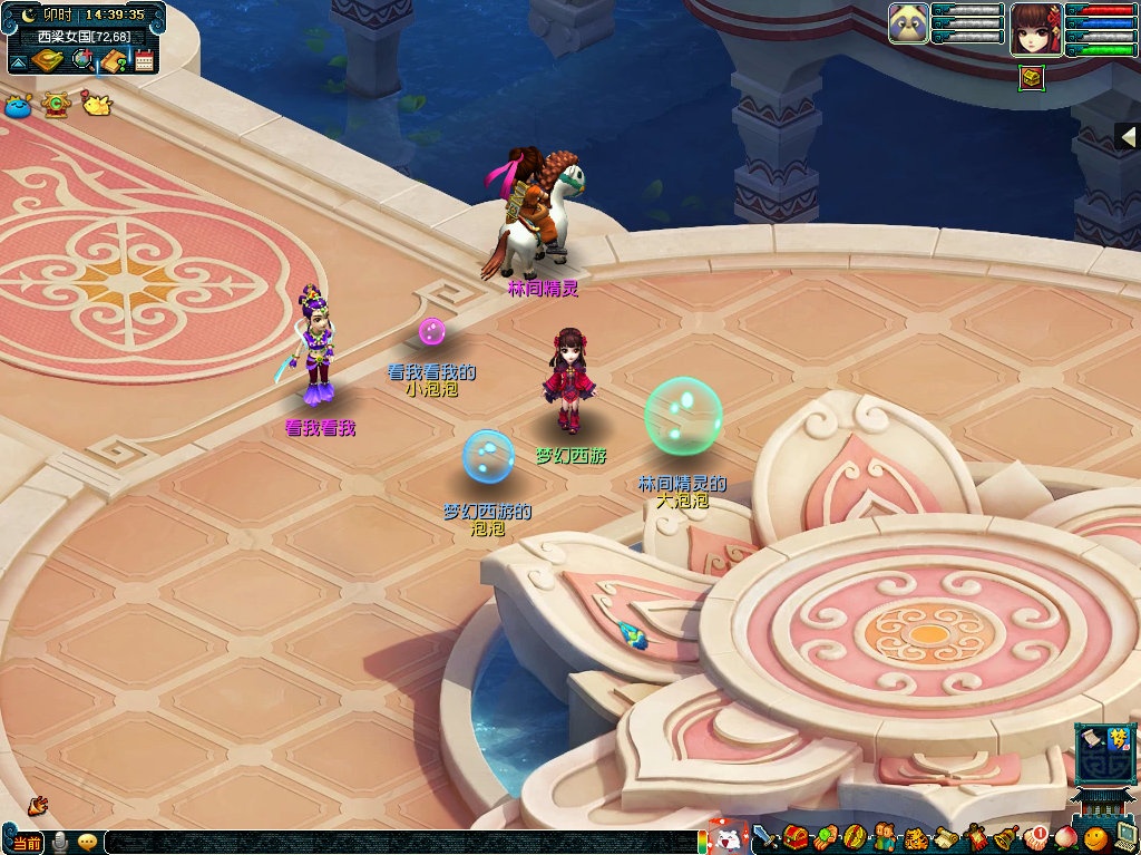 《梦幻西游》2020儿童节活动汇总