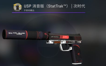 CSGO有哪些好看不贵的皮肤