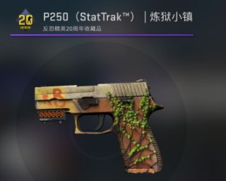 CSGO有哪些好看不贵的皮肤