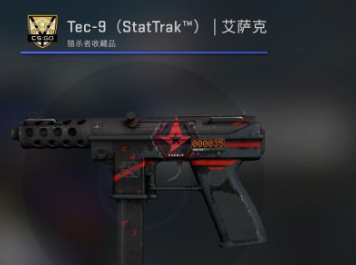CSGO有哪些好看不贵的皮肤