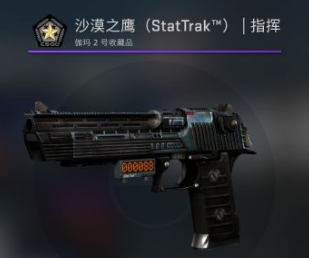CSGO有哪些好看不贵的皮肤