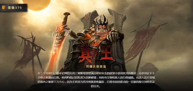 dota2ti10怎么升级