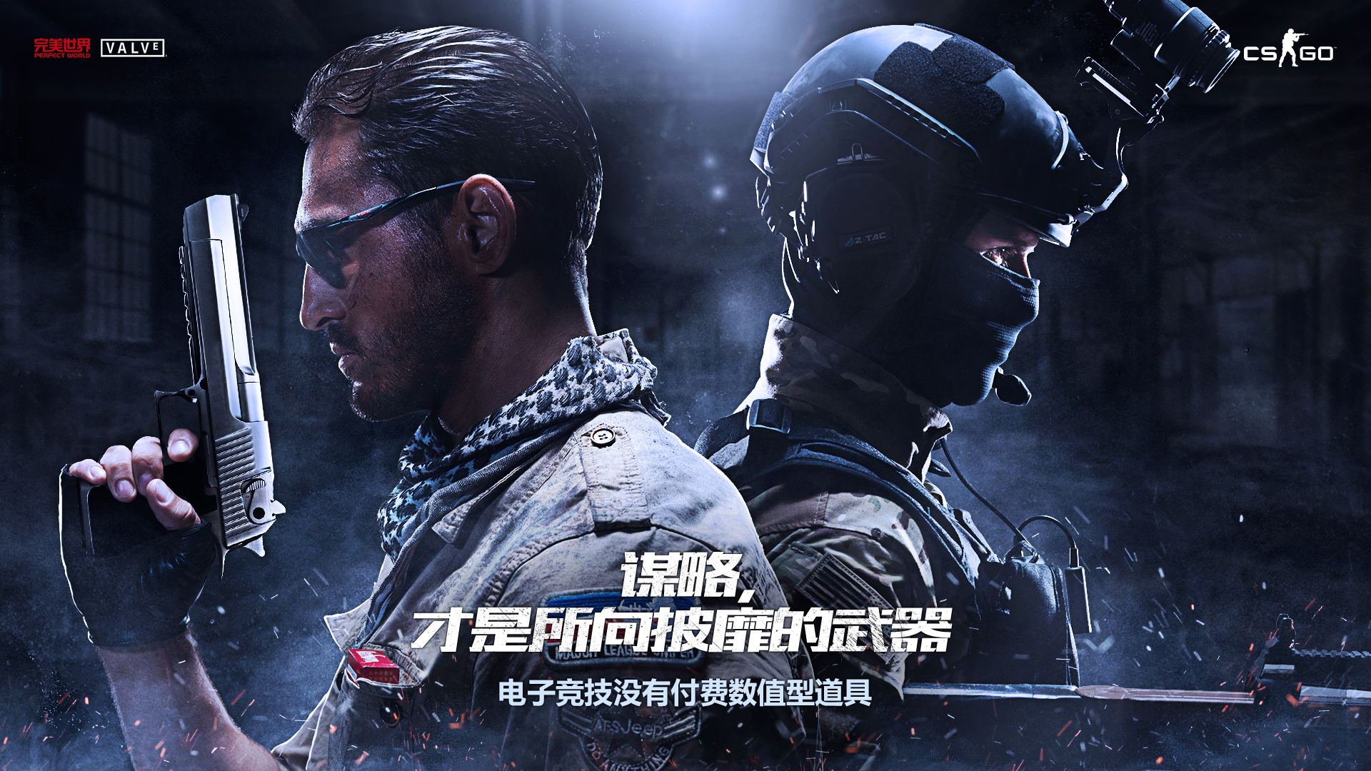 csgo界面里怎么买钥匙