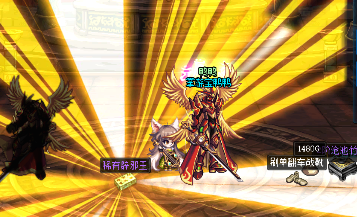 dnf未央戡魔传奖励