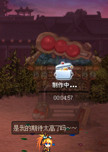 dnf夜市大亨店铺怎么搭建