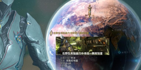 warframe库狛蛋怎么获得