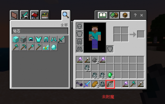 我的世界装备大师技能怎么用