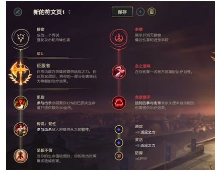 lol10.11强势英雄