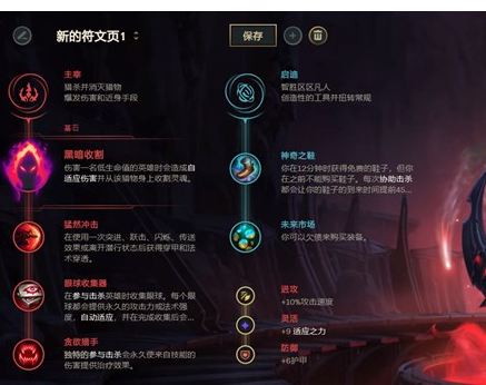 lol10.11强势英雄