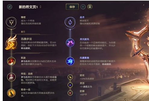 lol10.11强势英雄