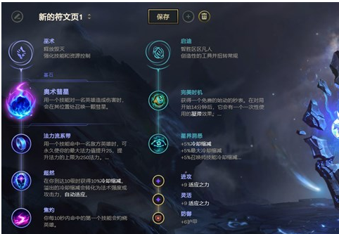 lol10.11强势英雄