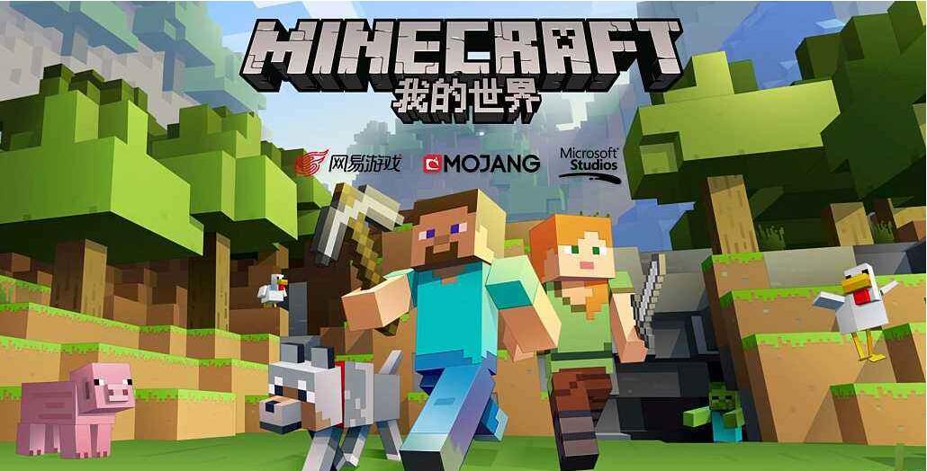 我的世界营火有什么用