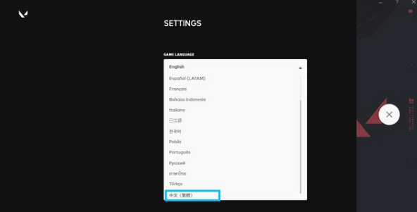 valorant怎么改中文