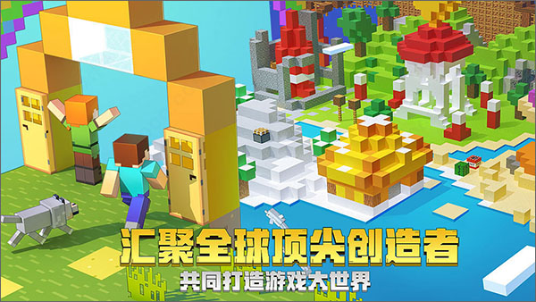 我的世界命名牌怎么用