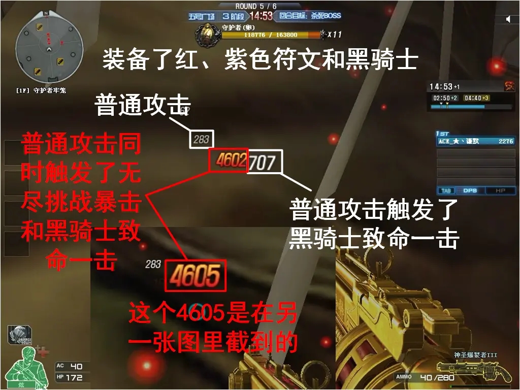 CF无尽挑战第二赛季符文搭配