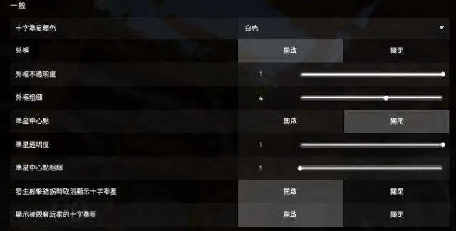 无畏契约训练场怎么过