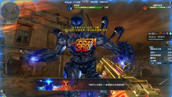 《CF》厄运山庄玩法机制