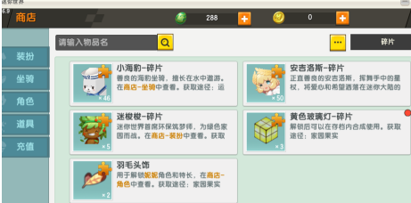 迷你世界怎么在玩游戏的时候打开仓库