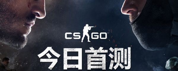 csgo账户怎么绑定