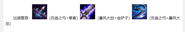 《LOL》云顶之弈10.12版本最强阵容6源狙介绍