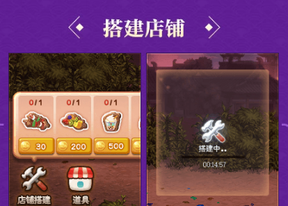 《DNF》12周年嘉宾主播宠物介绍