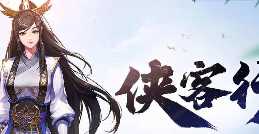 《DNF》豪侠资格获取攻略