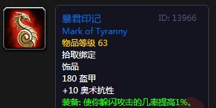 《魔兽世界》怀旧服达基萨斯将军之死任务攻略