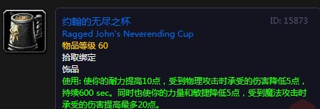 《魔兽世界》怀旧服蛛后的乳汁任务攻略