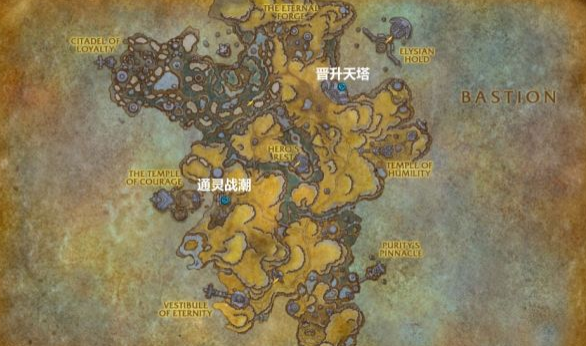 《魔兽世界》晋升天塔位置介绍