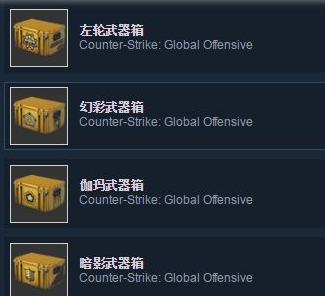 csgo箱子多少钱开一次