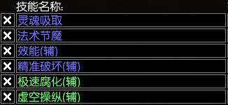 《流放之路》S12最强BD选择