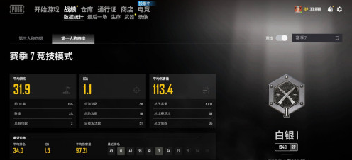 绝地求生排位模式在哪里